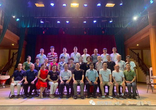 潮韻悠揚耀明院 潮汕三市票友匯聚，共筑傳統(tǒng)文化傳承新篇